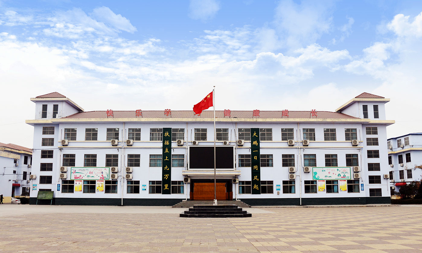 1625849278109982.jpg 夏县大鹏学校dd.jpg