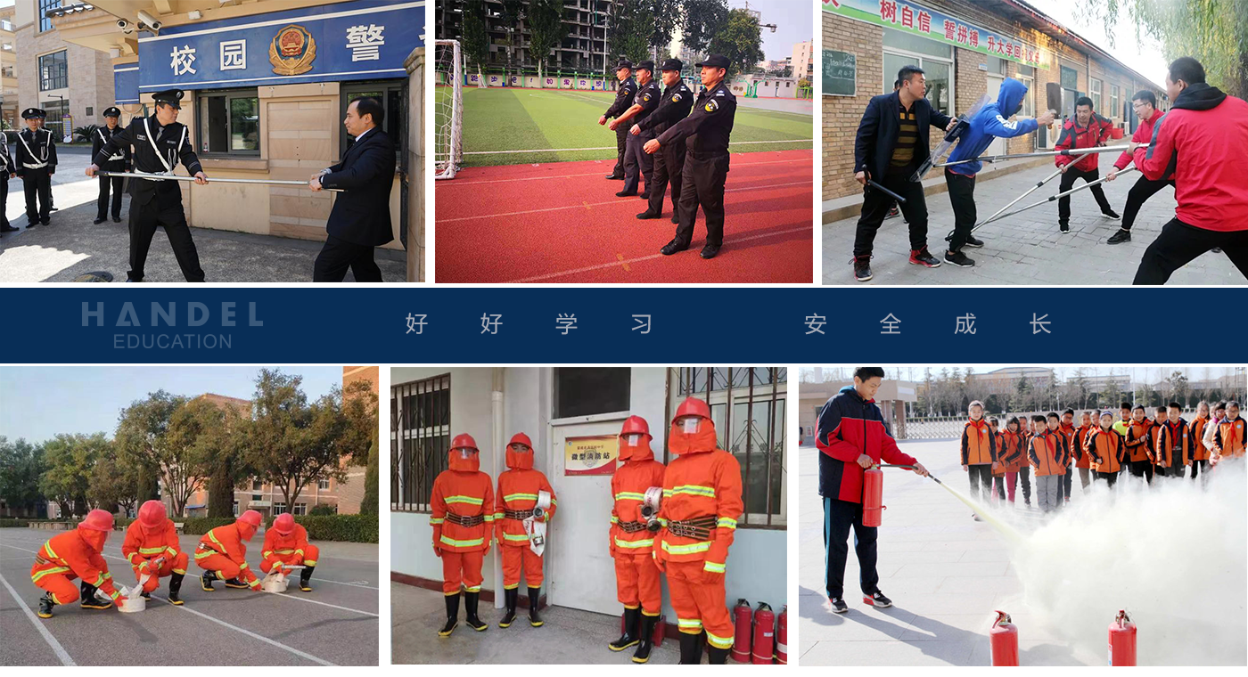 1625889137252491.png 安全.png