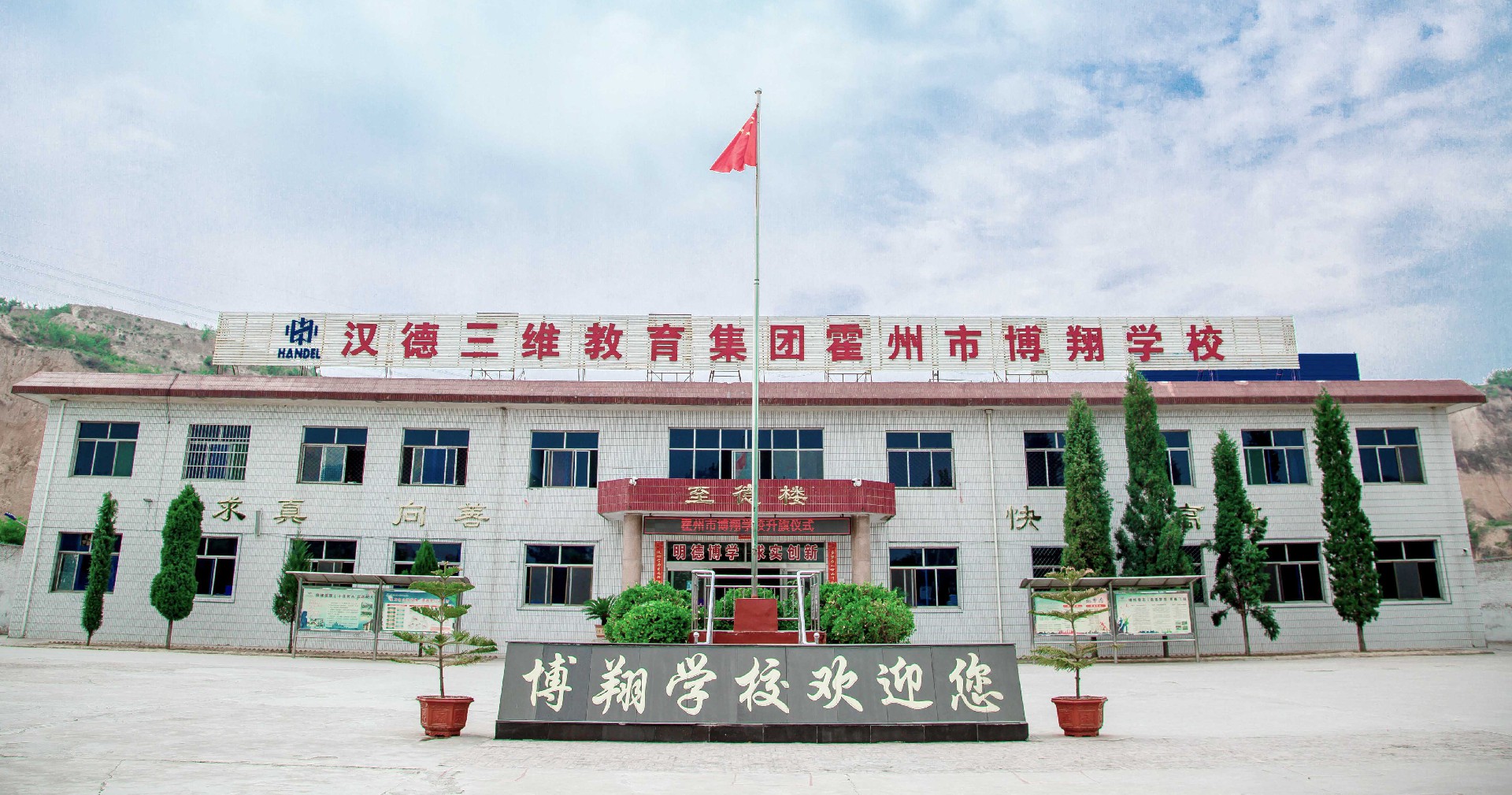 1634031970835176.jpg 霍州博翔.jpg