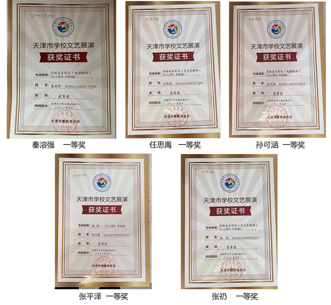 1657859608105213.png 证书.png