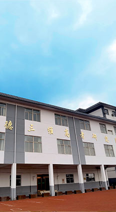 古天乐代言太阳集团高考研究院